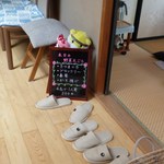 そば仁 - 廊下にあった本日の天ぷらのメニュー