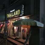 アジアンムードたっぷりな店頭です。