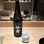 幽玄 - 