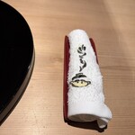 幽玄 - 