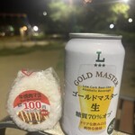 ローソンストア100 - ドリンク写真:満足
