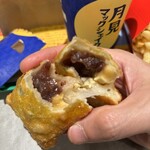 マクドナルド - 料理写真: