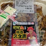ファミリーマート - 料理写真:
