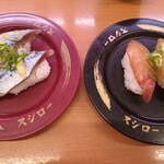 スシロー - 料理写真: