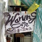 Warn Cafe - 