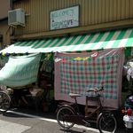 ワルン カフェ - 