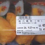 マックスバリュ - 料理写真: