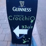 クロッキオ - クロッキオ