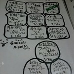 クロッキオ - パスタメニュー