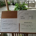 うなぎ屋 廣川 - 