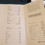 うなぎ屋 廣川 - 