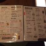 Hakodate Dining 備後屋 - 