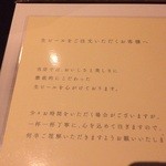 Hakodate Dining 備後屋 - 