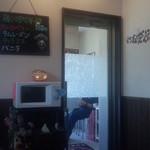 ぶしもりや めんめん - 