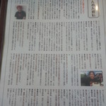 ぶしもりや めんめん - 