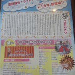 ぶしもりや めんめん - 