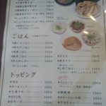 ぶしもりや めんめん - 