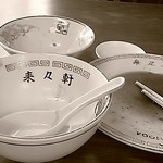 来々軒 - 2015年5月：満腹です♪