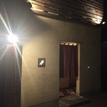 Hakodate Dining 備後屋 - 