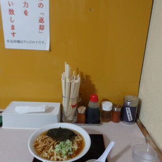 麺屋酒田inみなと_1