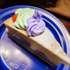 フロッグカフェ - 料理写真: