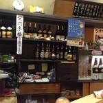 岬 - 店内もいい感じです