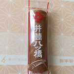 井筒八ツ橋本舗 嵐山駅店