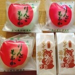 香川菓子店 - 今回購入品