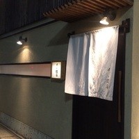 鮨龍尚 - 