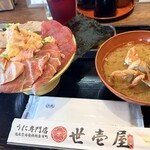 うに専門店世壱屋 余市実家店 - 