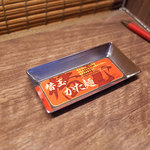 一蘭 - 最初は“普通”、替え玉は“かた麺”。このパターンがお気に入り。