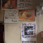 ブタキング - 店内