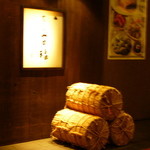 大かまど飯 寅福 - 外観写真: