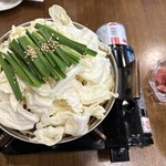 はかた亭 - 