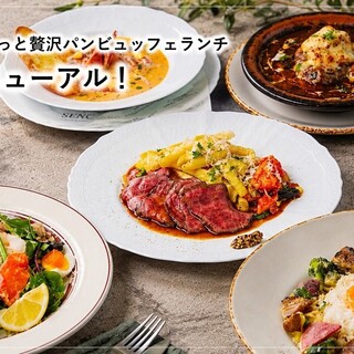 ステーキ&ビストロ 千里中央 SEN℃_1