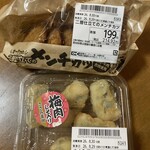 オーケー - 料理写真: