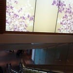 サクララウンジ - 