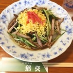 那交 - 冷麺(760円)