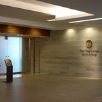 サクララウンジ - 