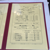 新橋亭 - 