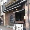 勝烈亭 新市街本店