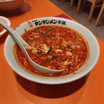 元祖ニュータンタンメン本舗 - 料理写真: