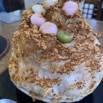 칸미도코로 아마카라