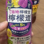 北海道うまいもの館 - ドリンク写真: