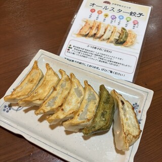 宇都宮餃子さつき_1