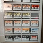 新橋 纏 - 券売機【2015年5月現在】