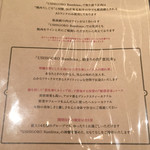 うしごろバンビーナ - 