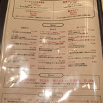 うしごろバンビーナ - 