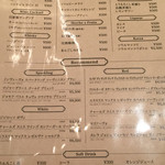 うしごろバンビーナ - 