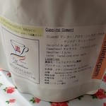 カップ　オブ　エクセレンス２０１４　メキシコ受賞ロット